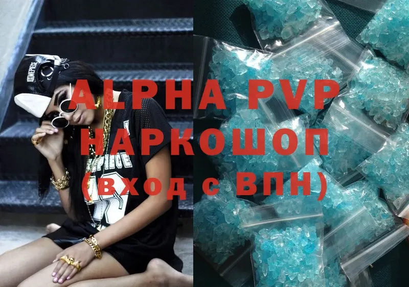 OMG зеркало  Ефремов  Alpha PVP VHQ  что такое  