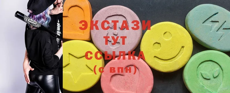 ЭКСТАЗИ MDMA  где купить наркоту  OMG   Ефремов 