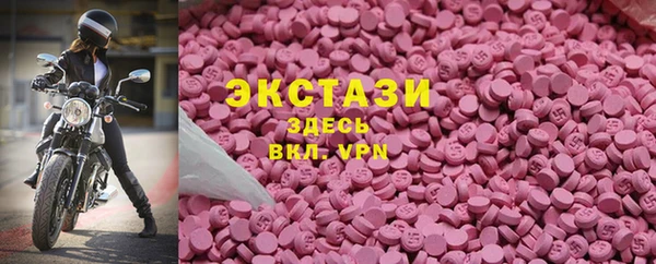 MDMA Баксан