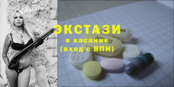 MDMA Баксан